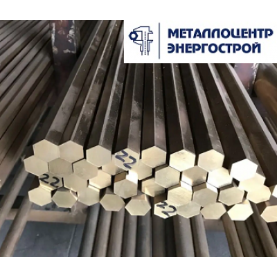 Латунный шестигранник ЛС59-1 ш 20х3000 п/т