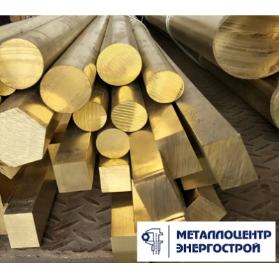 Латунный круг ЛС59-1 ф 90,0х1000 пресс