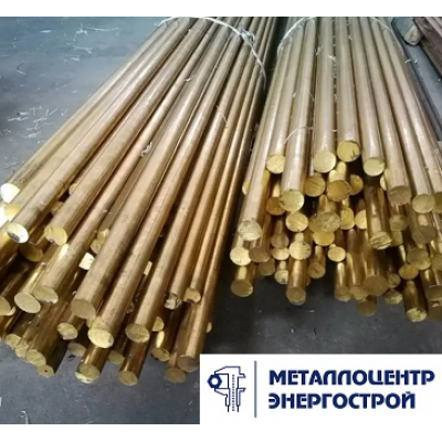 Латунный круг ЛС59-1 ф 60,0х3000 пресс